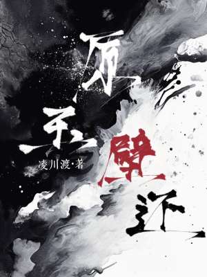 原玉璧还