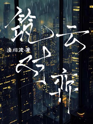 筑云对弈