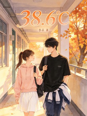 38.6℃